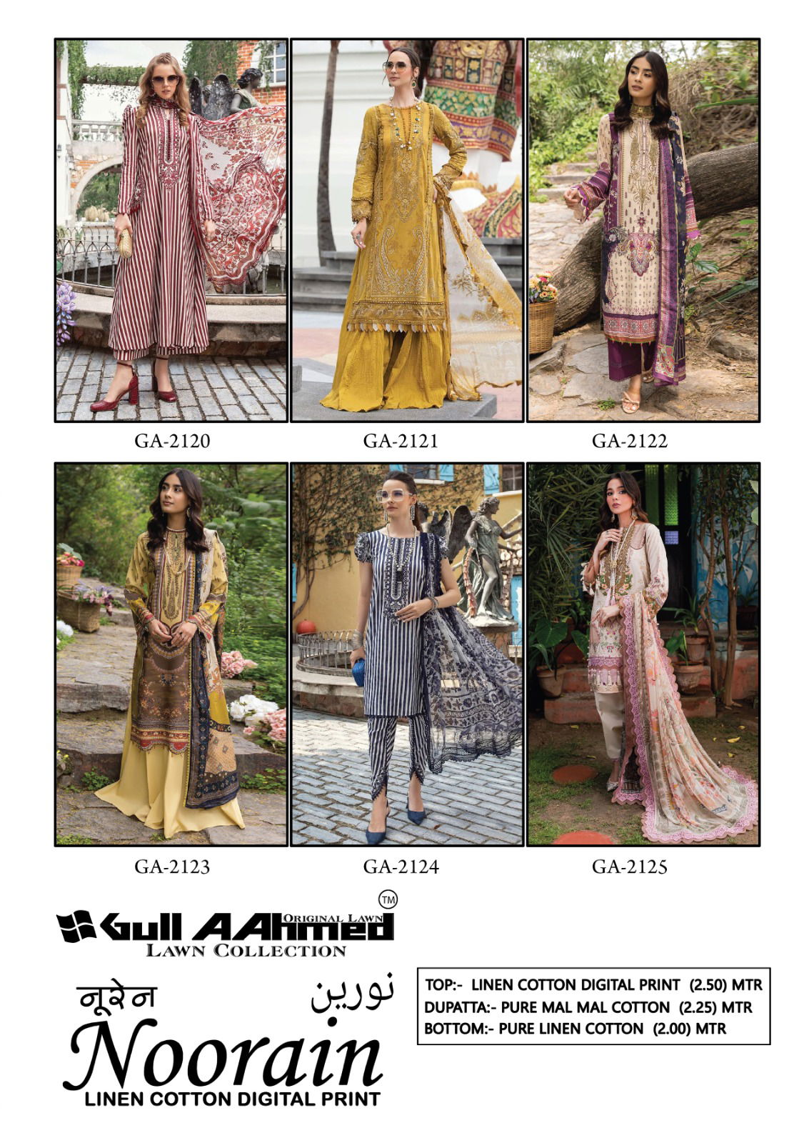 Gull A Ahmed Noorani Heavy Cotton Dress Material Collection
